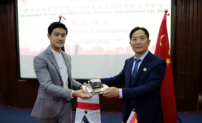 马来西亚吉隆坡建设大学隆重举行办学经营权交接仪式