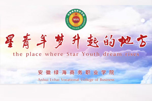 星青年梦升起的地方