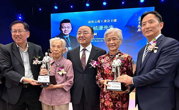 接续传承陈嘉庚精神，谱写中马友谊与教育合作新篇章 陈孝云主席受邀出席第十届陈嘉庚精神奖颁奖典礼及系列纪念活动 - 安徽绿海商务职业学院